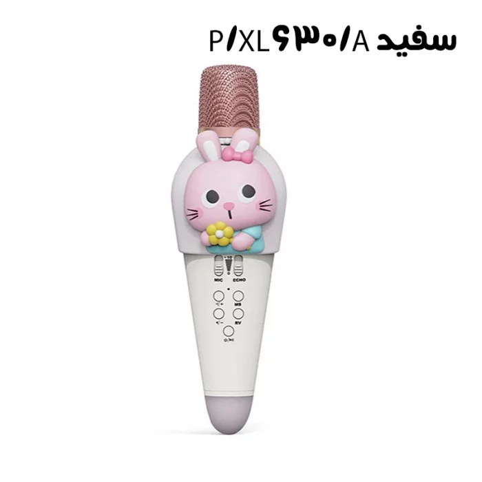 میکروفون اسباب بازی فانتزی طرح خرگوش کد XL630