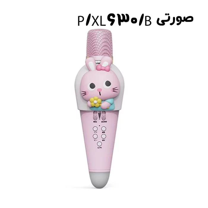 میکروفون اسباب بازی فانتزی طرح خرگوش کد XL630