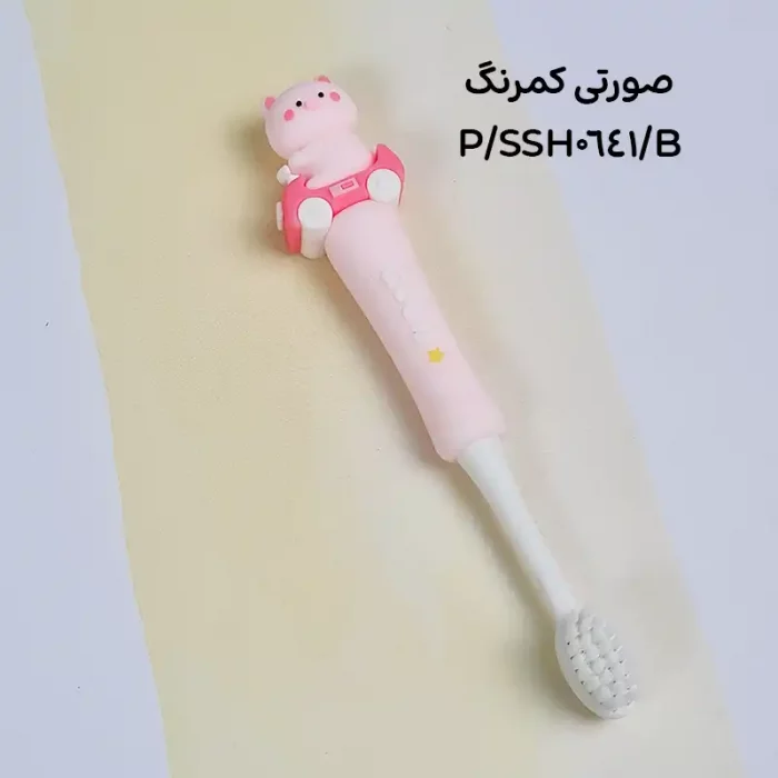 مسواک فانتزی کودک طرح حیوانات کد SSH0641