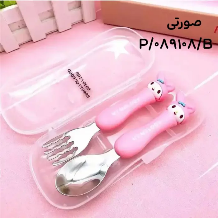 قاشق و چنگال فانتزی کودک طرح کرومی کد 089108