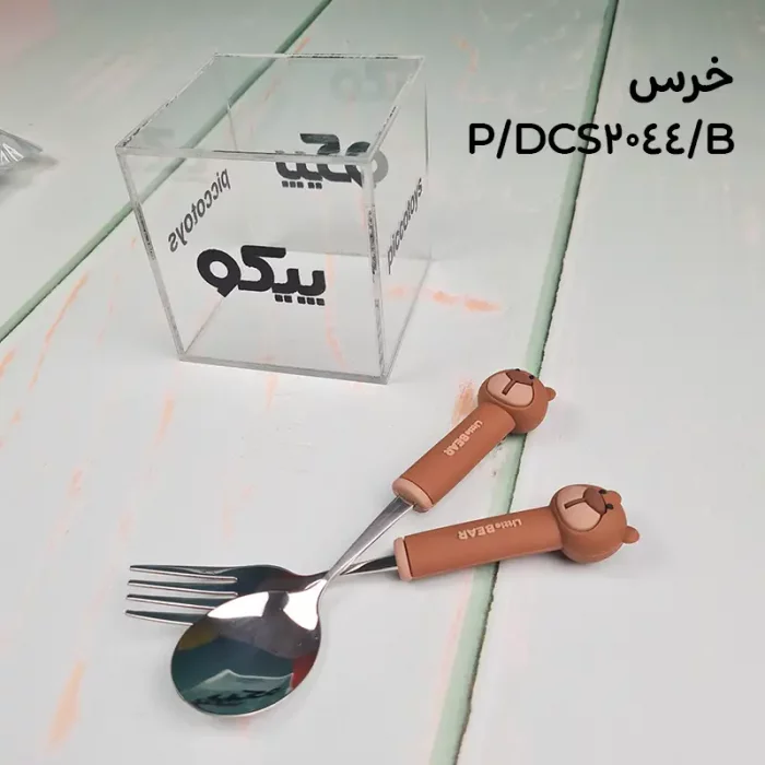 قاشق و چنگال فانتزی کودک طرح حیوانات کد DCS2044