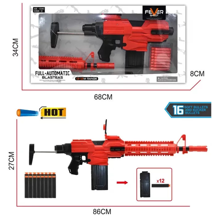 تفنگ اسباب بازی کودک FULL AUTOMATIC BLASTEAS کد 7032R