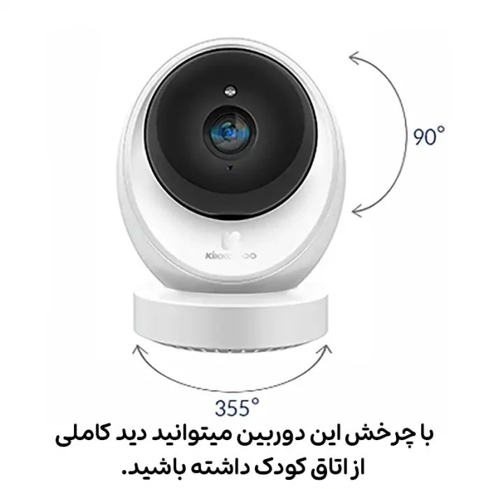 دوربین Wi-Fi اتاق کودک کیکابو KIKKA BOO مدل lula کد 5936117