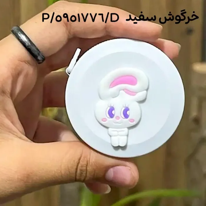 متر فانتزی کد 5951776