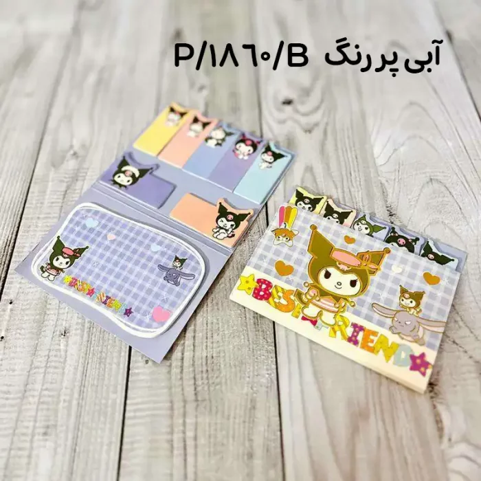 استیک نوت فانتزی طرح کرومی کد 1860