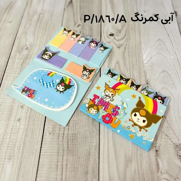 استیک نوت فانتزی طرح کرومی کد 1860