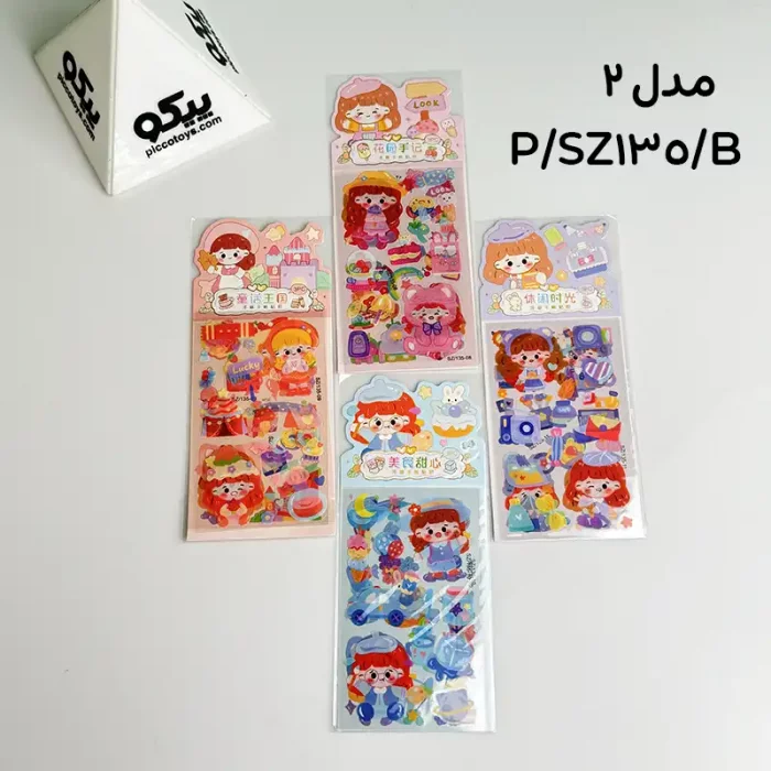 ست 4 عددی برچسب فانتزی دخترانه کد SZ135