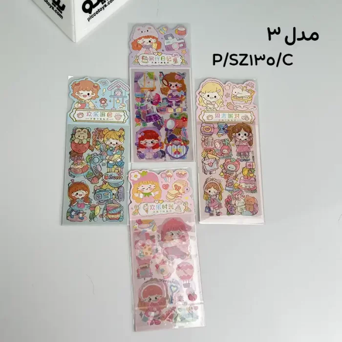 ست 4 عددی برچسب فانتزی دخترانه کد SZ135