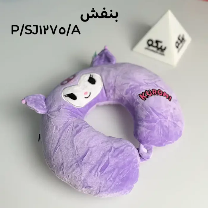 بالشت گردنی طرح کرومی کد SJ1275