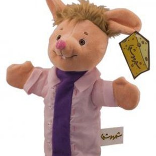 عروسک نمایشی شهر موشها 2 - شیپور با بلوز بنفش (8005)