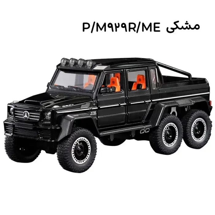 ماکت ماشین مرسدس بنز باراباس شش چرخ AMG G63 کد M929R