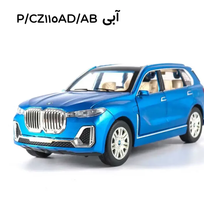 ماکت ماشین دودزا بی ام و  BMW X7 کد CZ115AD