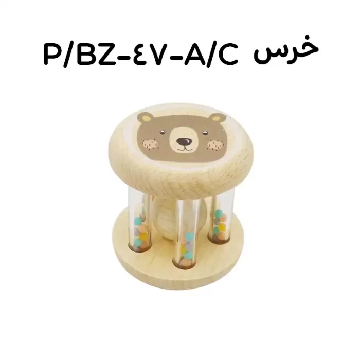 جغجغه استوانه‌ای چوبی طرح حیوانات کد BZ-47-A