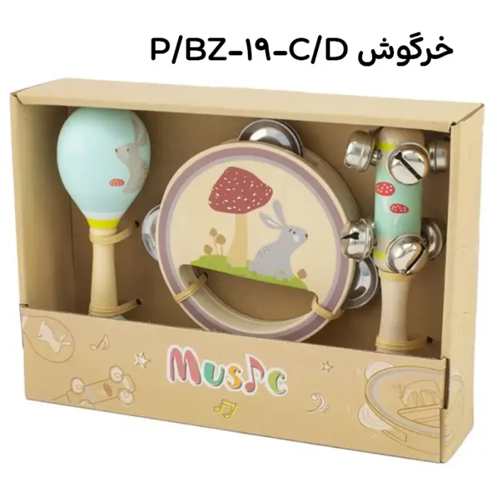 اسباب بازی ست موسیقی چوبی پیکاردو کد BZ-19-C