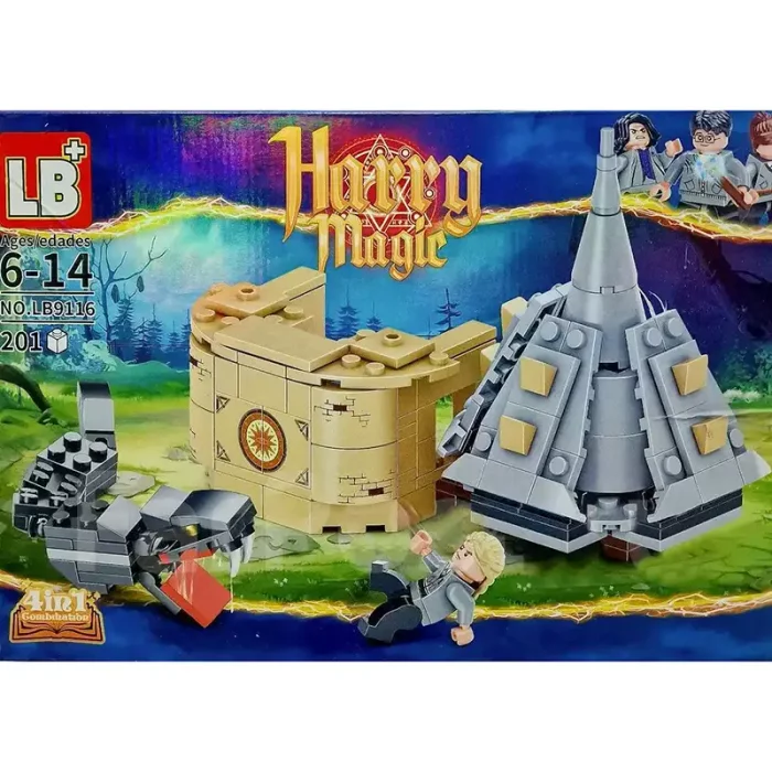 اسباب بازی لگو هری پاتر 201 تکه مدل D کد P/LB9116/D