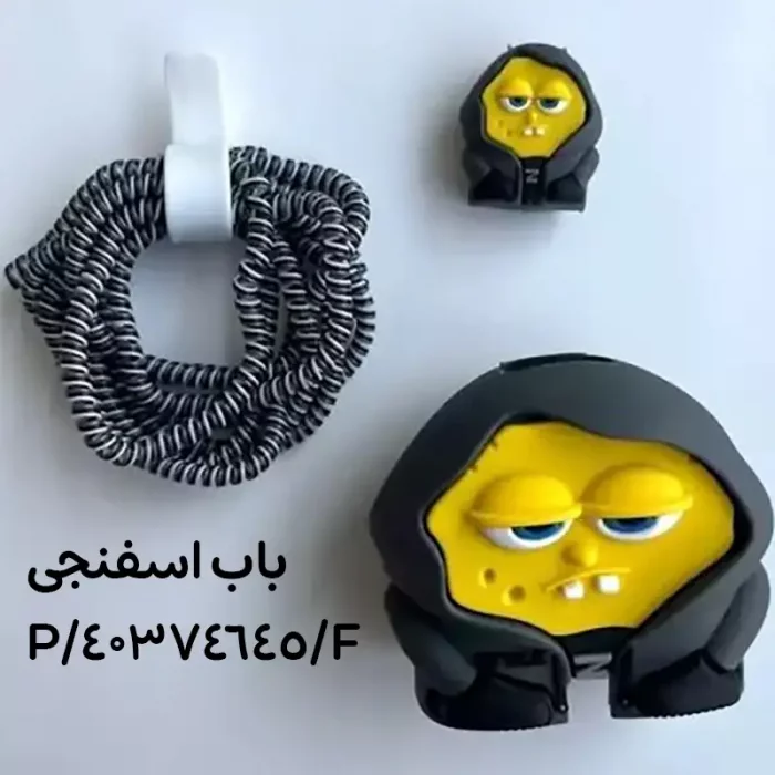 محافظ آداپتور و کابل فانتزی کد 40374645