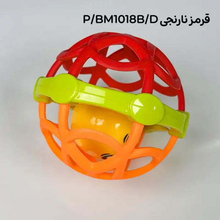 جغجغه توپی کد BM1018B