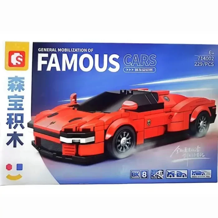 لگو ماشین فراری 229 تکه رنگ قرمز کد 714002