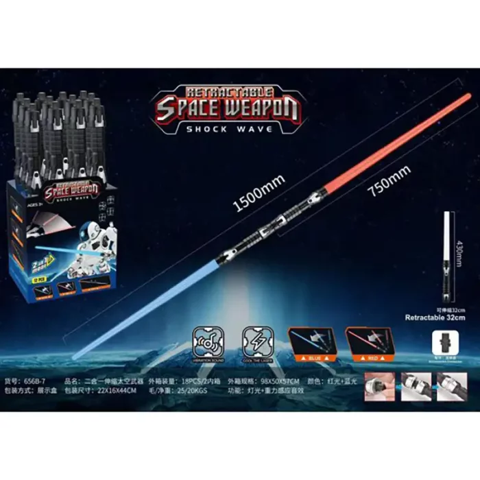 شمشیر نوری جنگ ستارگان کد 656B7