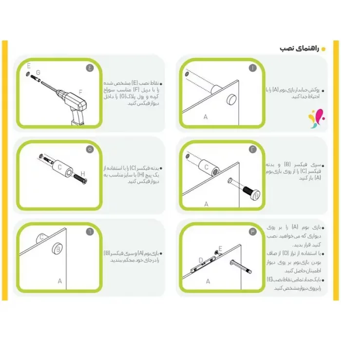شلف دیواری چوبی مدل پگ بورد مستطیل کد 4914166