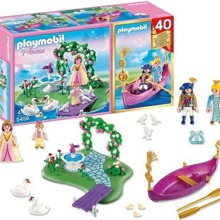 princess island compact setكد5456