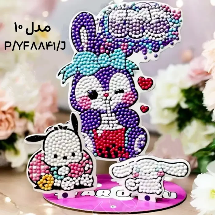 تابلو نقاشی الماسی طرح کرومی کد YF8841