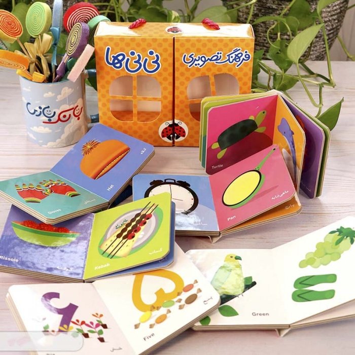 مجموعه 6 جلدی کتاب کودک فرهنگ تصویری نی نی ها رنگ نارنجی کد 3534220