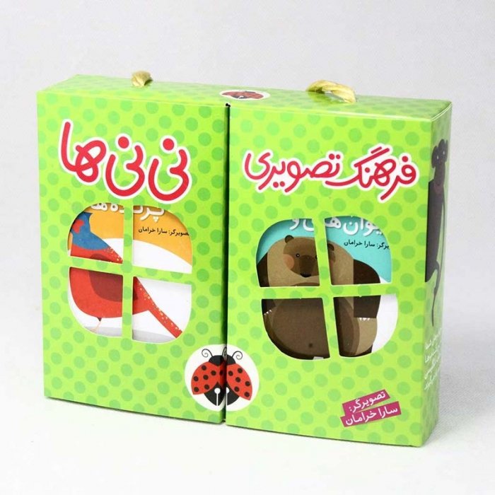 مجموعه 6 جلدی کتاب کودک فرهنگ تصویری نی نی ها رنگ سبز کد 3534219