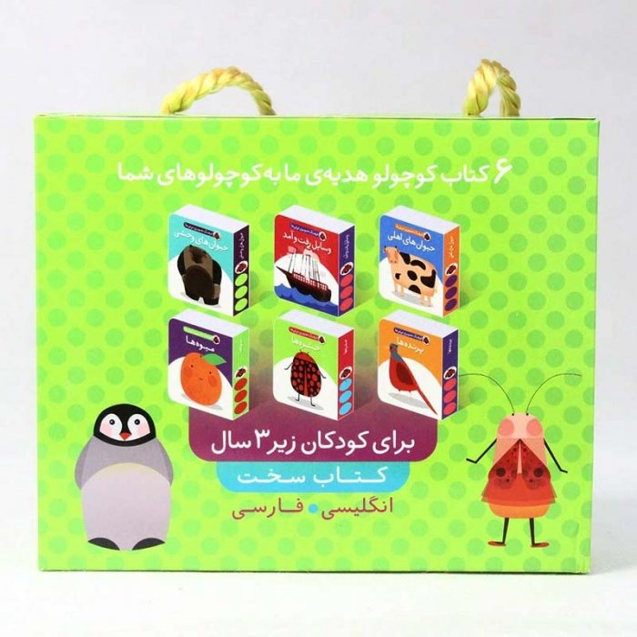 مجموعه 6 جلدی کتاب کودک فرهنگ تصویری نی نی ها رنگ سبز کد 3534219
