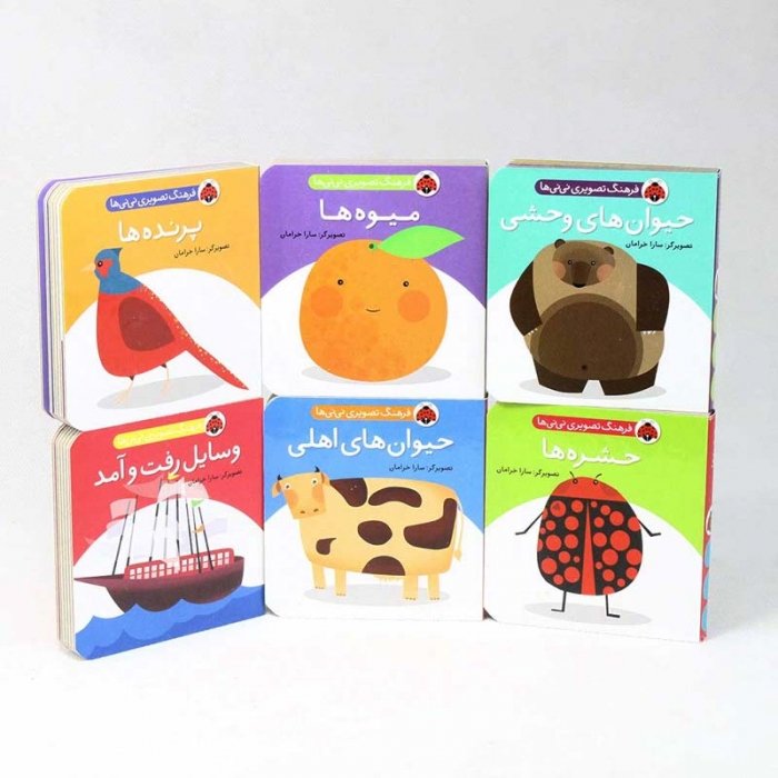 مجموعه 6 جلدی کتاب کودک فرهنگ تصویری نی نی ها رنگ سبز کد 3534219