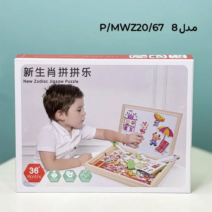 تخته سیاه و وایت برد دو طرفه مگنتی کد MWZ20