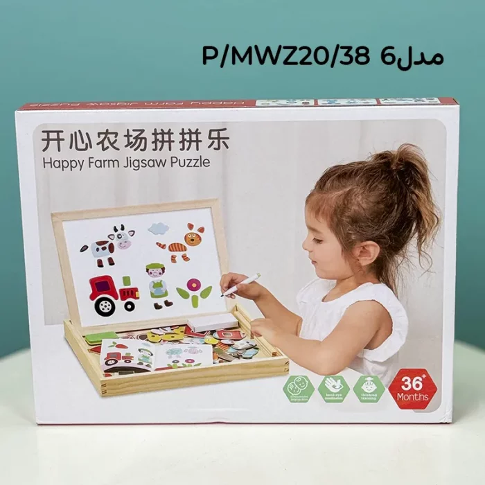 تخته سیاه و وایت برد دو طرفه مگنتی کد MWZ20
