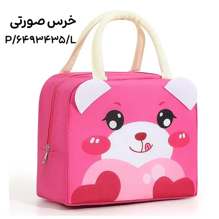 لانچ بگ کودک فانتزی طرح حیوانات کد 6493435