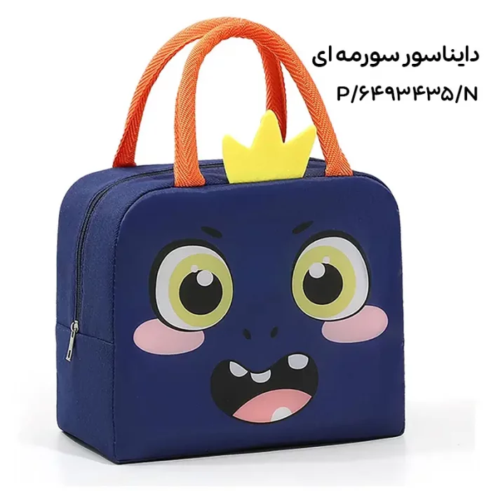 لانچ بگ کودک فانتزی طرح حیوانات کد 6493435