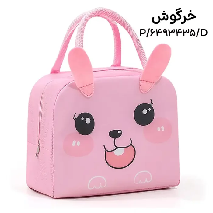 لانچ بگ کودک فانتزی طرح حیوانات کد 6493435