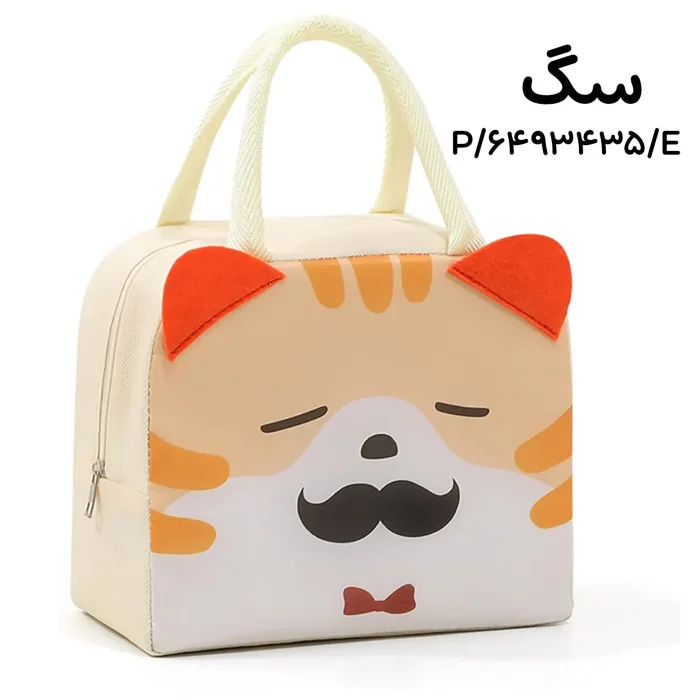 لانچ بگ کودک فانتزی طرح حیوانات کد 6493435