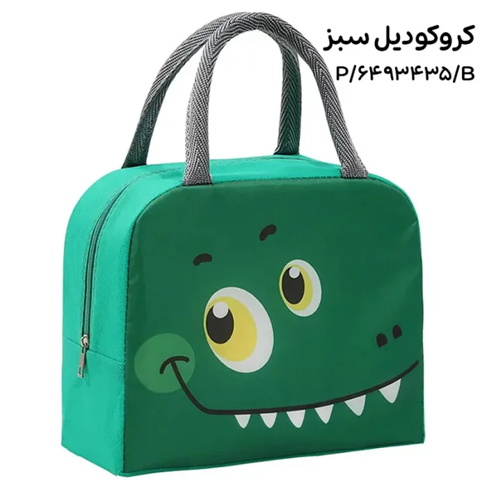 لانچ بگ کودک فانتزی طرح حیوانات کد 6493435
