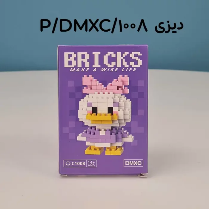لگو آیکون فانتزی مدل BRICKS کد DMXC