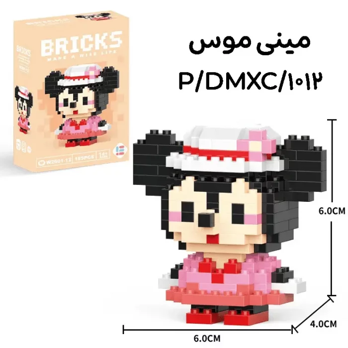 لگو آیکون فانتزی مدل BRICKS کد DMXC