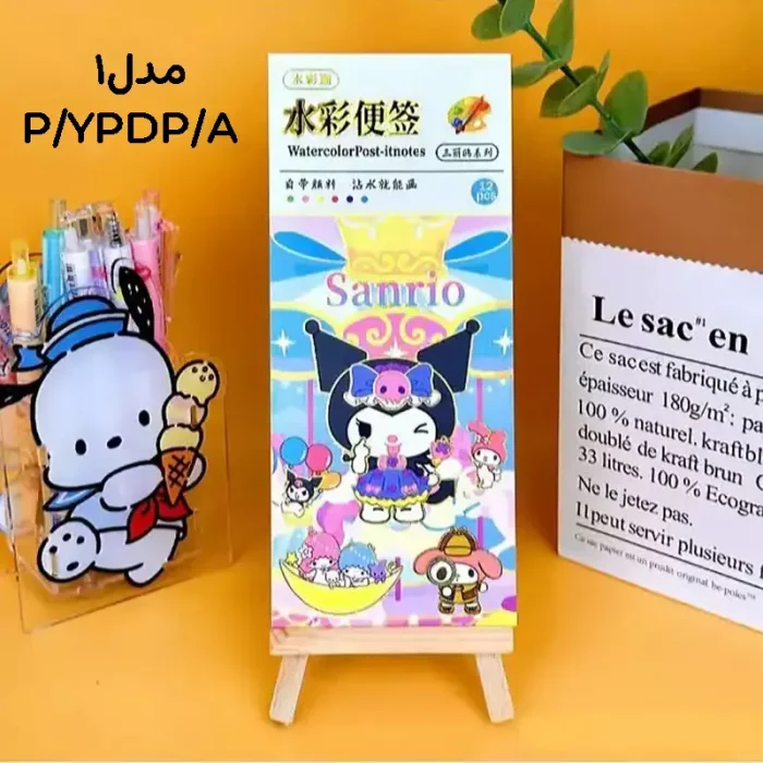 دفتر نقاشی آبرنگی طرح کرومی کد YPDP