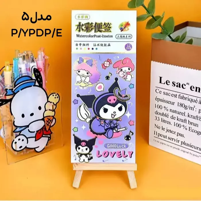دفتر نقاشی آبرنگی طرح کرومی کد YPDP