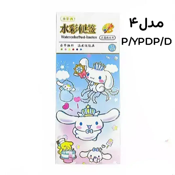 دفتر نقاشی آبرنگی طرح کرومی کد YPDP