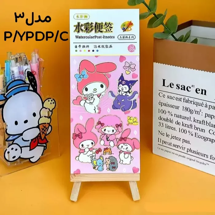 دفتر نقاشی آبرنگی طرح کرومی کد YPDP