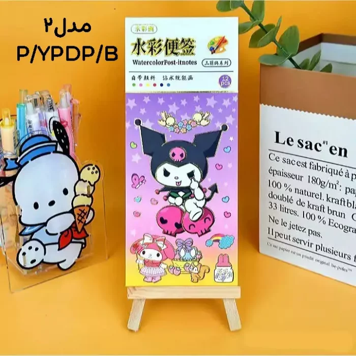دفتر نقاشی آبرنگی طرح کرومی کد YPDP