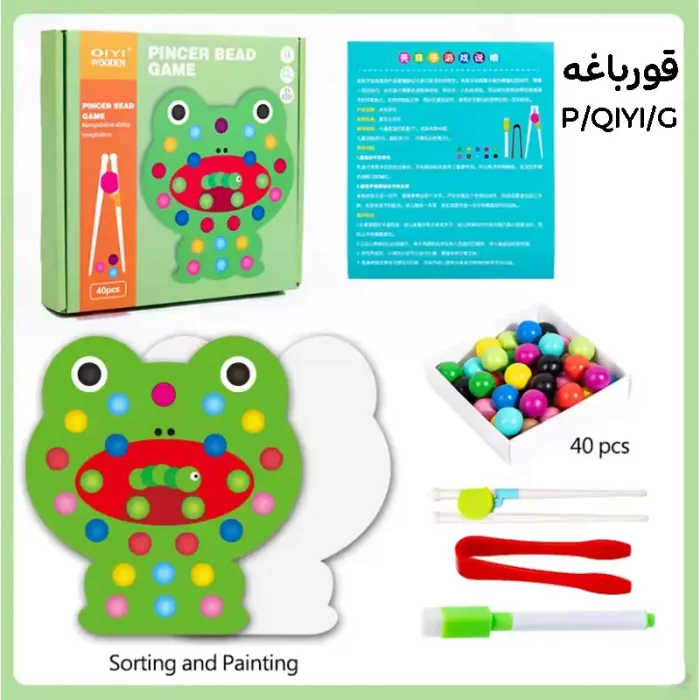 اسباب بازی مونته سوری جایگذاری با انبر طرح حیوانات 40 تکه کد QIYI