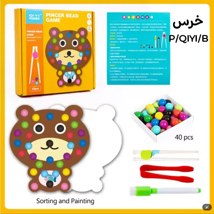 اسباب بازی مونته سوری جایگذاری با انبر طرح حیوانات 40 تکه کد QIYI