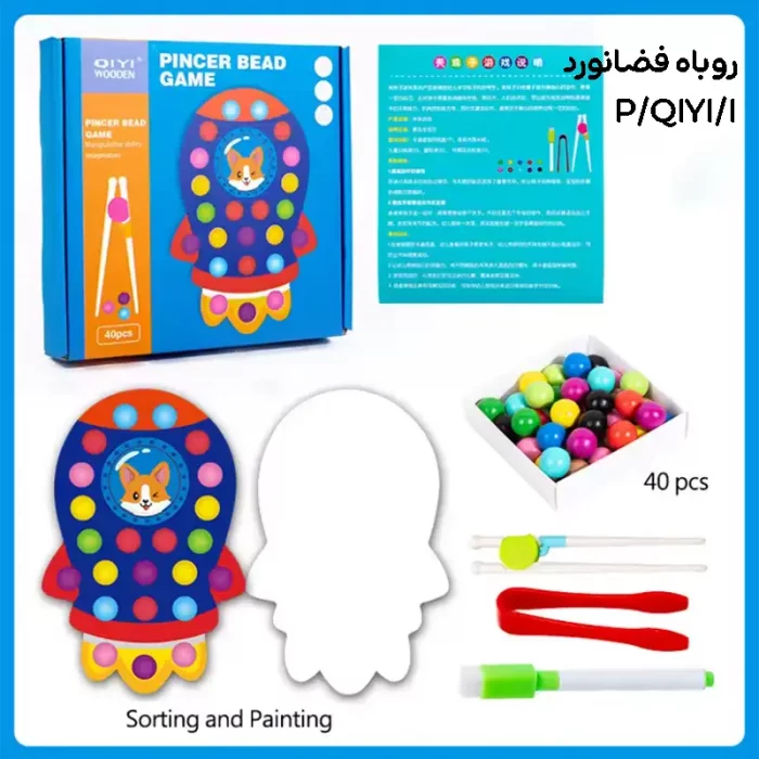 اسباب بازی مونته سوری جایگذاری با انبر طرح حیوانات 40 تکه کد QIYI
