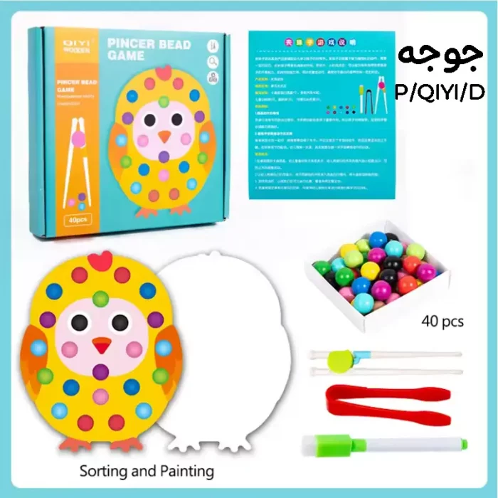 اسباب بازی مونته سوری جایگذاری با انبر طرح حیوانات 40 تکه کد QIYI