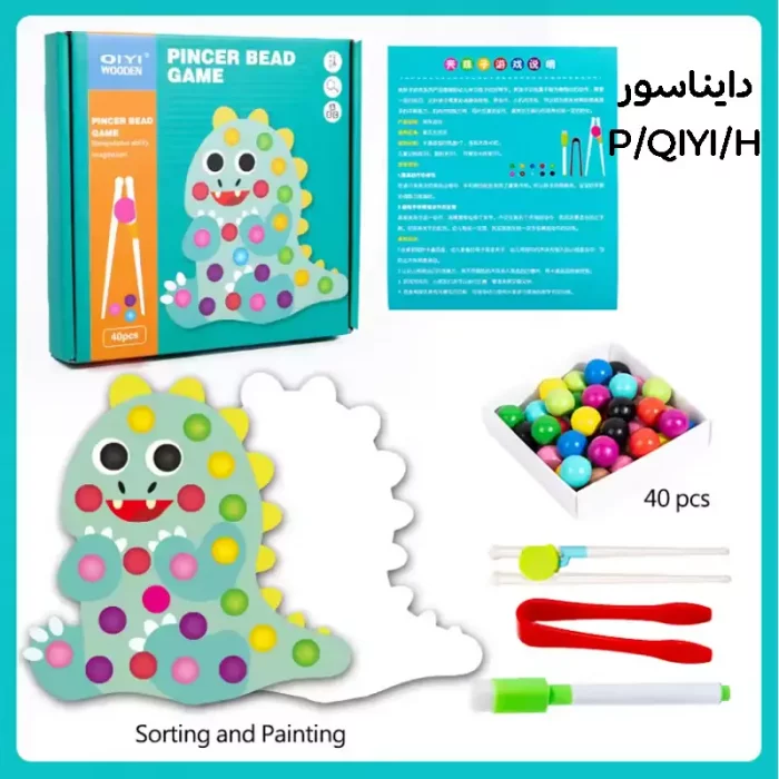 اسباب بازی مونته سوری جایگذاری با انبر طرح حیوانات 40 تکه کد QIYI