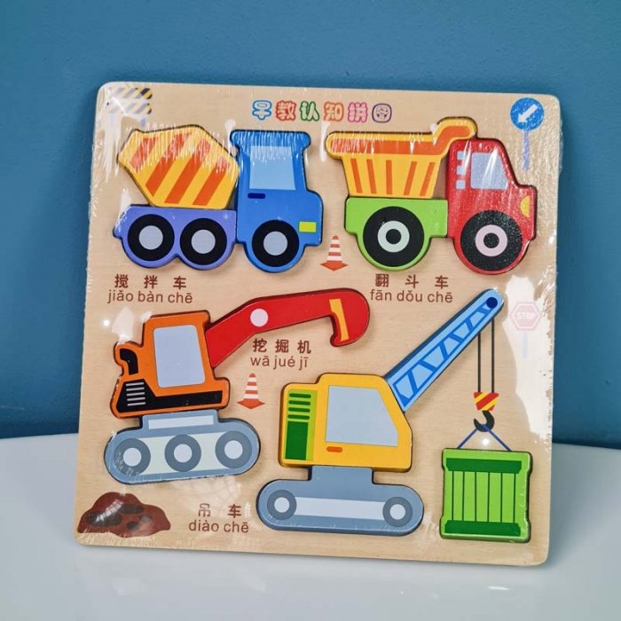 پازل چوبی جاگذاری طرح ماشین های ساخت و ساز کد P/6509/D